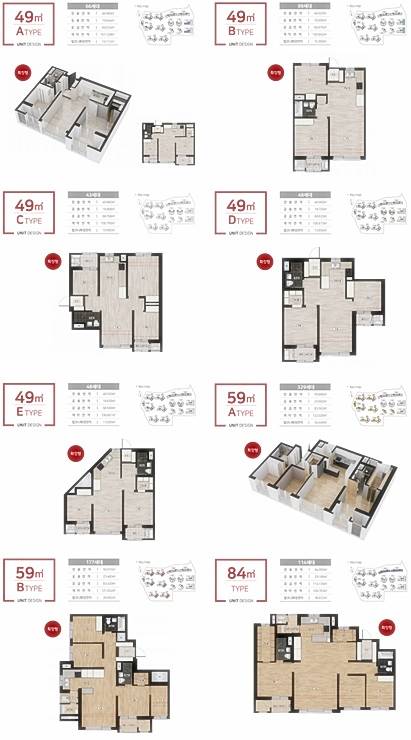 스톤힐 등촌 단지안내 (2).jpg